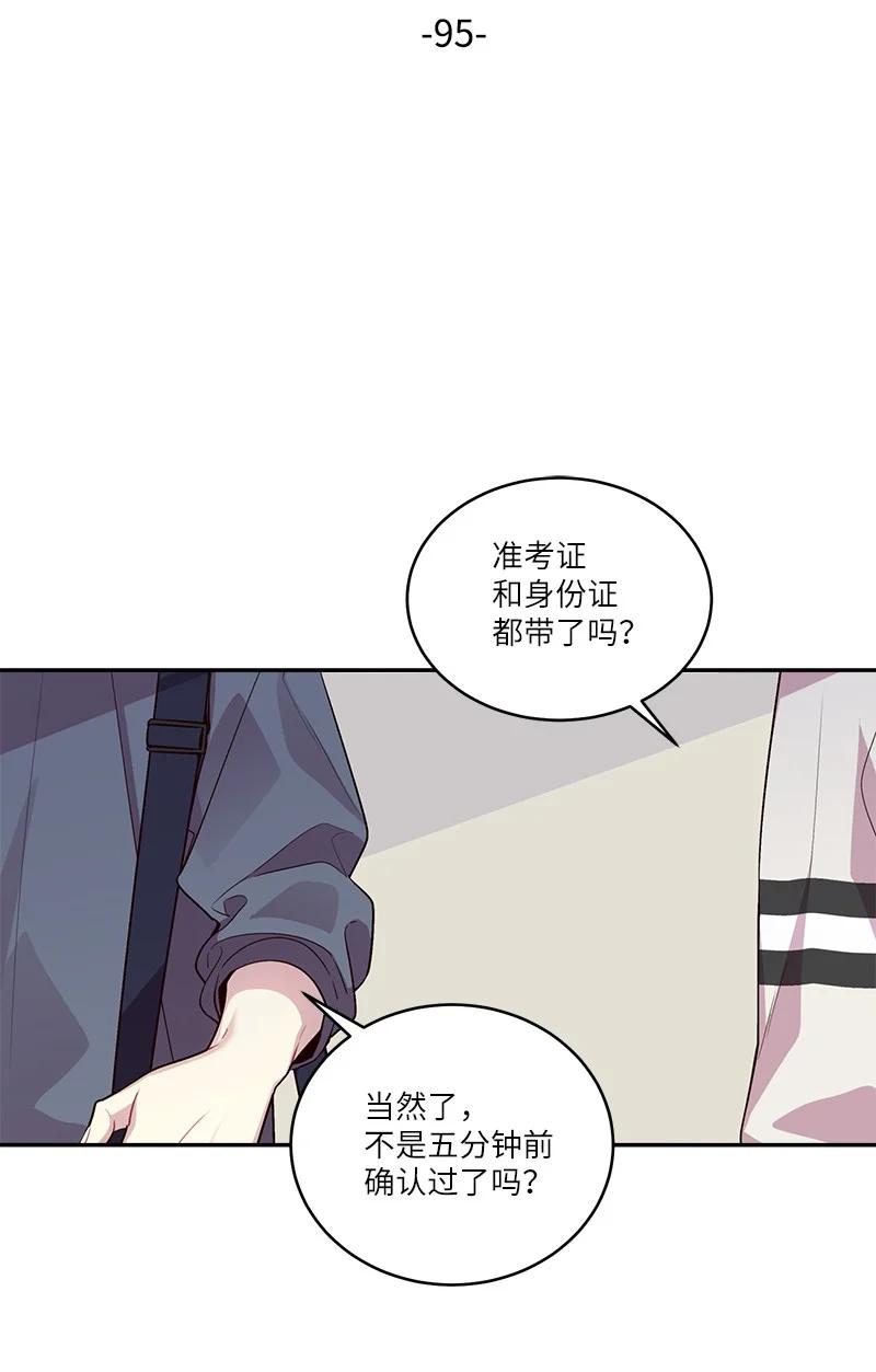 95 再见1