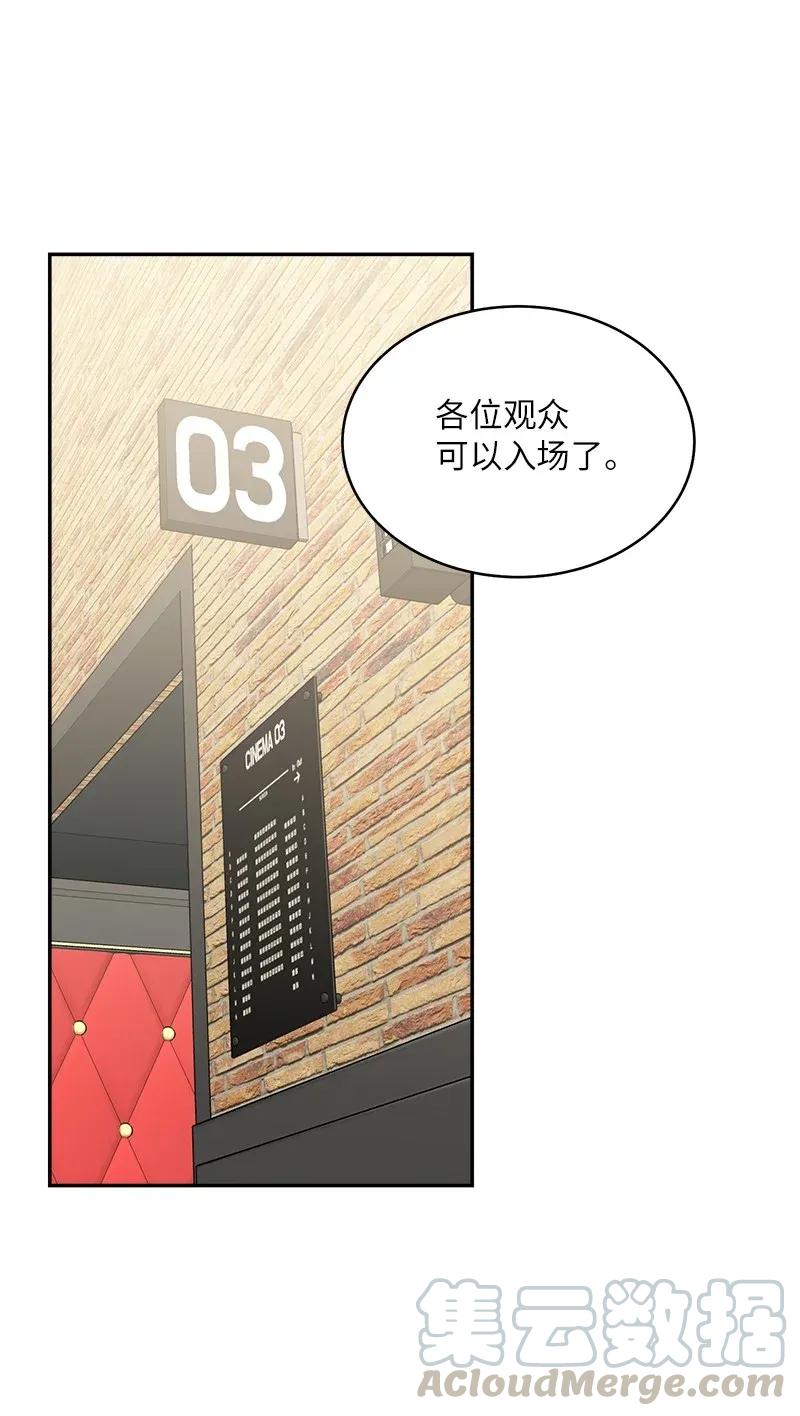 47 强制改造56