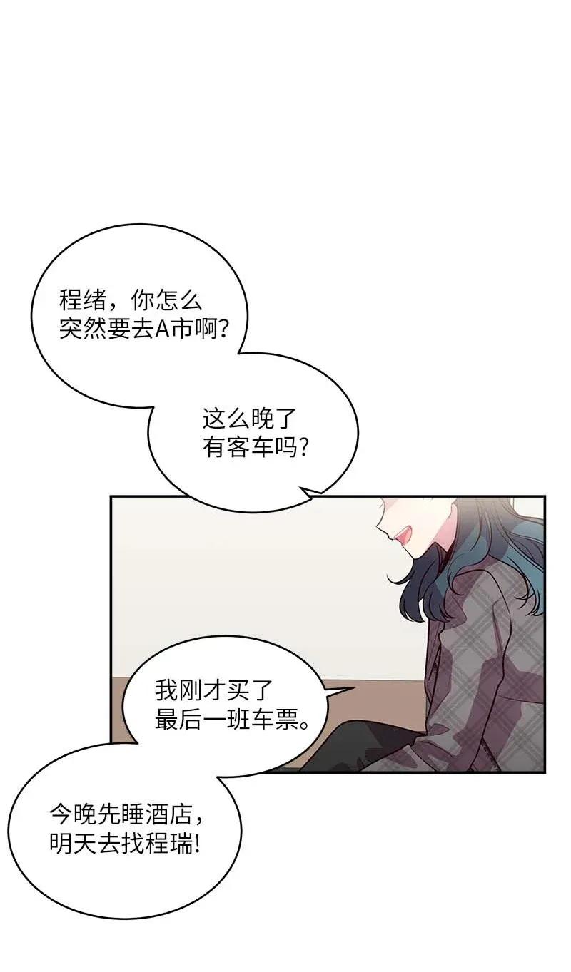 40 误会58