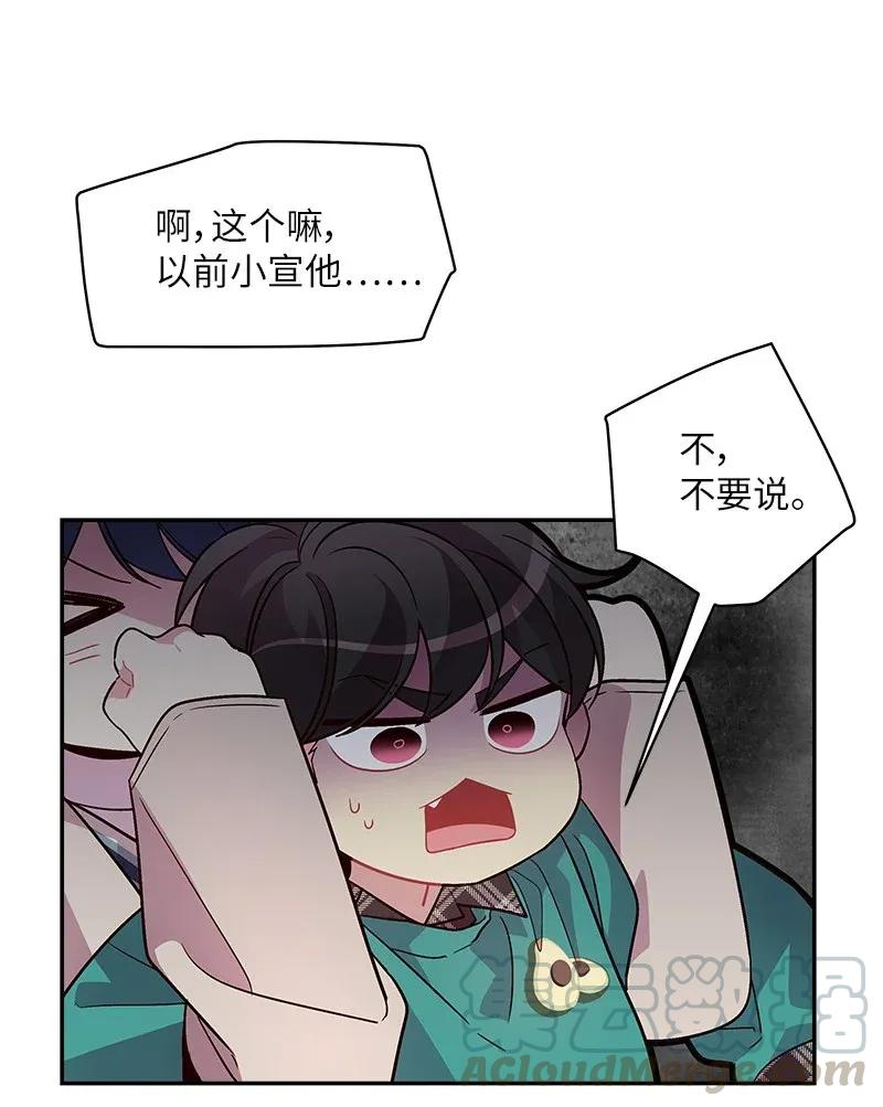 31 酒后约定56
