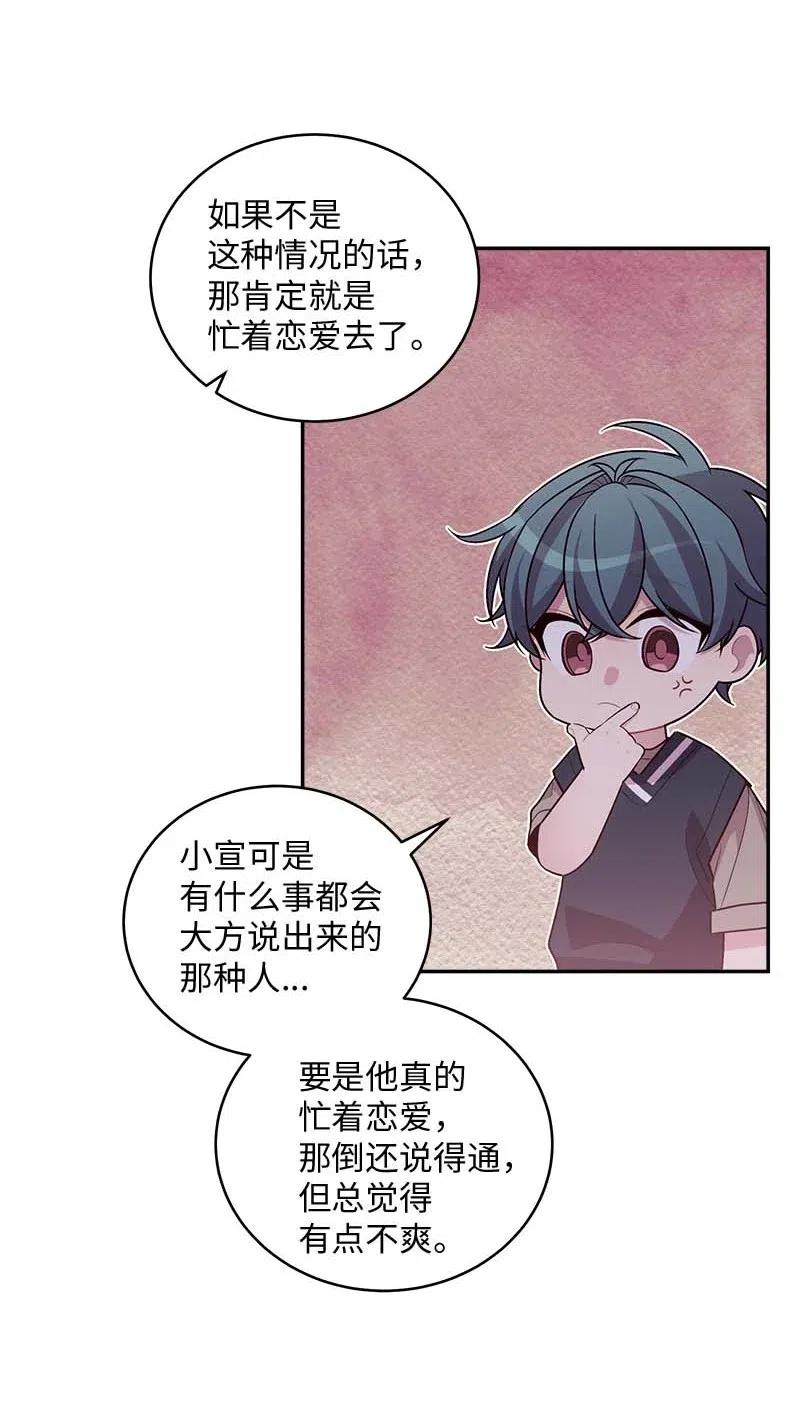 73 秘密行动13