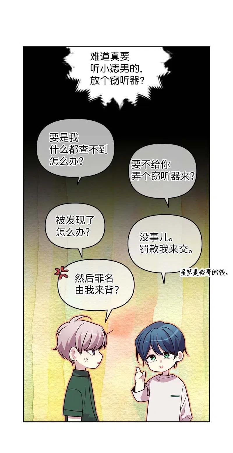 74 对峙22