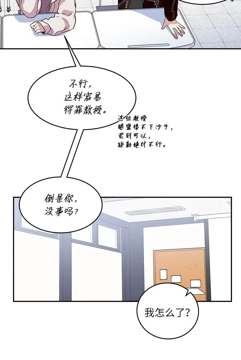 33 装蒜46