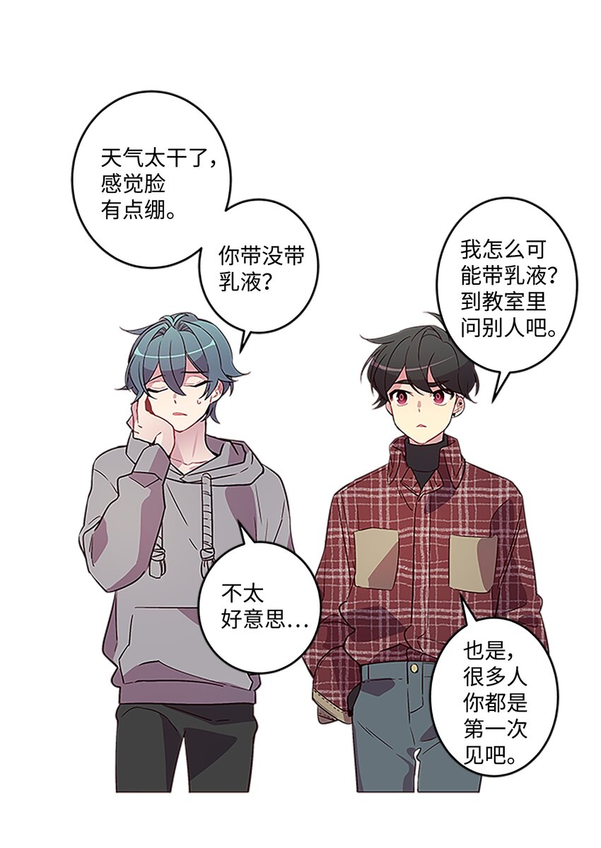 04 我要诱惑你！32