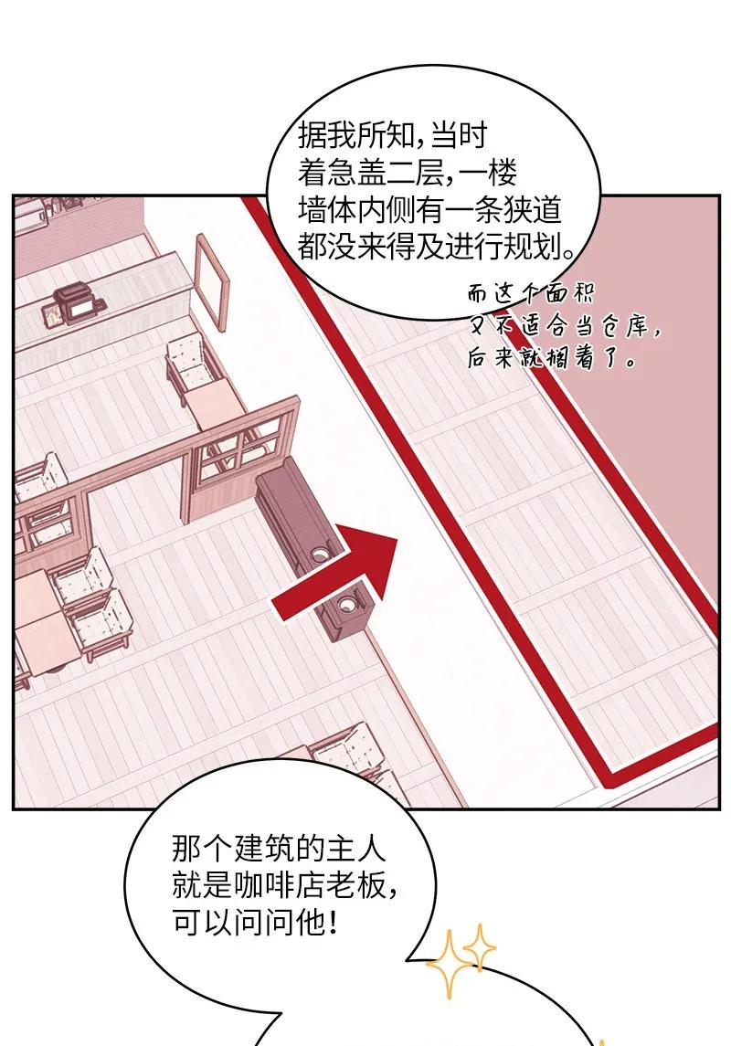 25 机会31