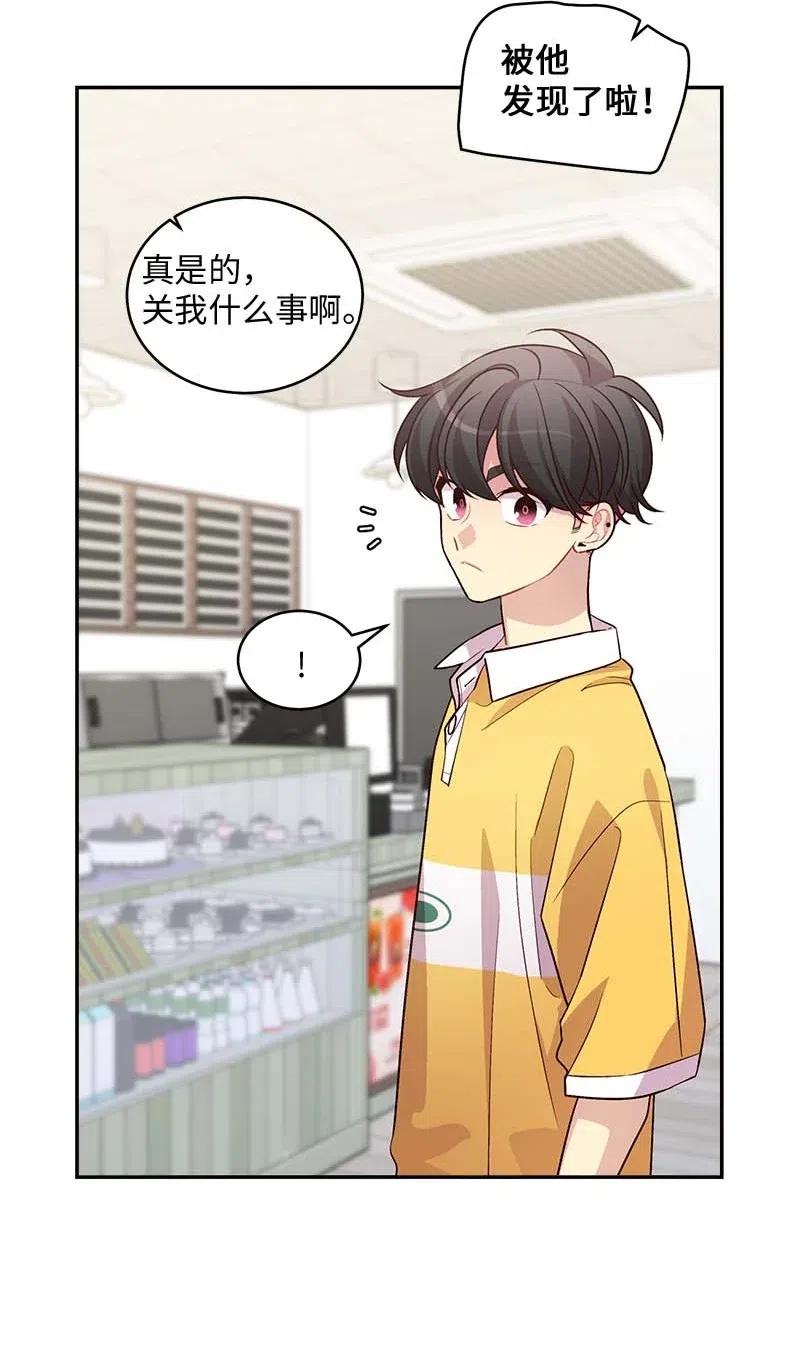 76 酒后吐真言55