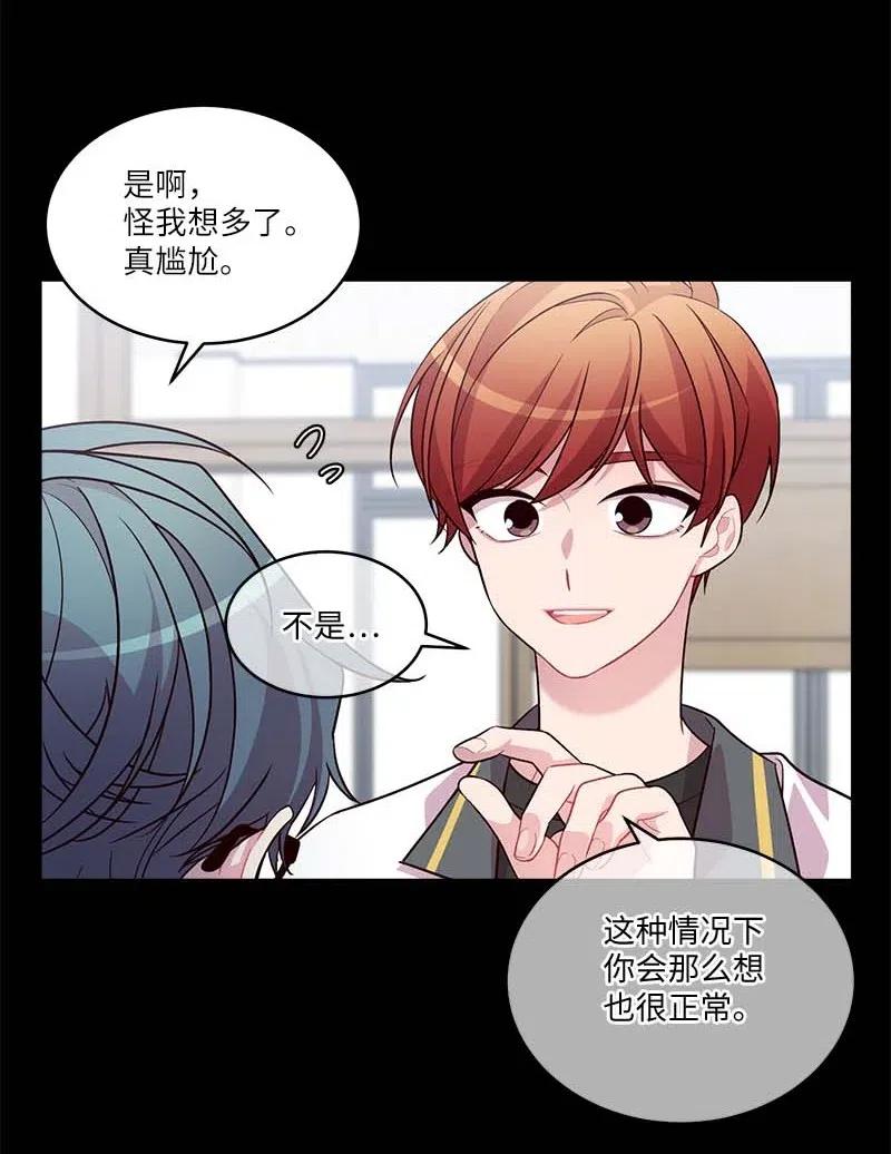 64 情书47