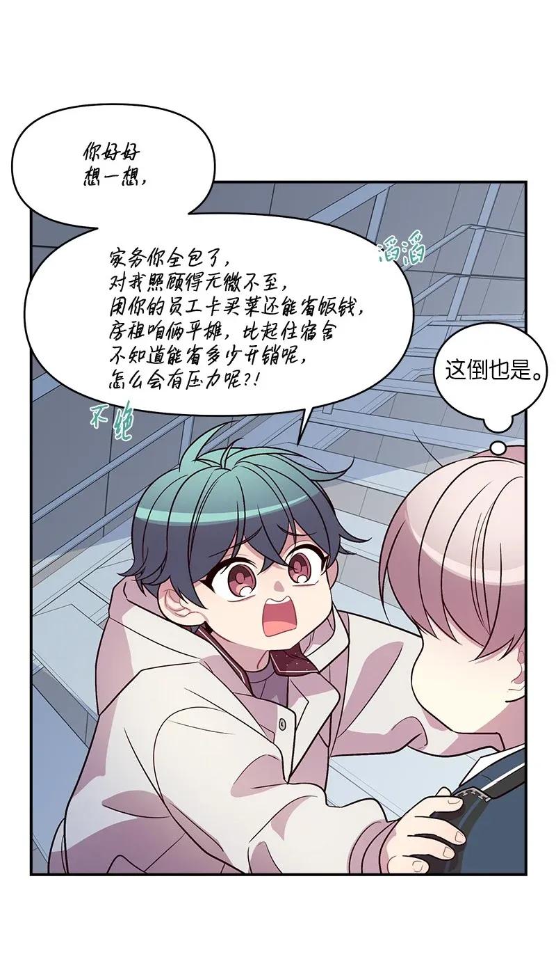 36 跟我过吧34