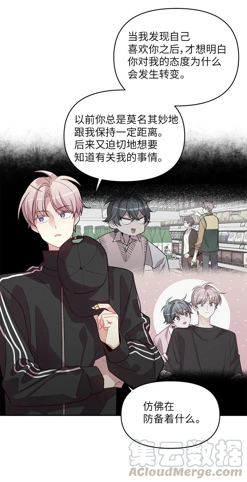 25 机会8
