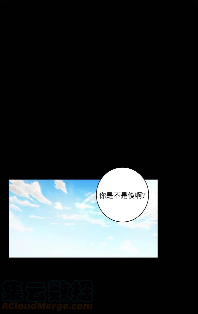 外传09 承诺书36