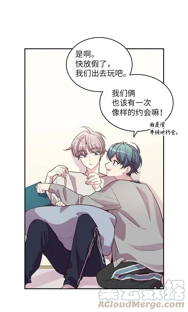 61 正式约会20