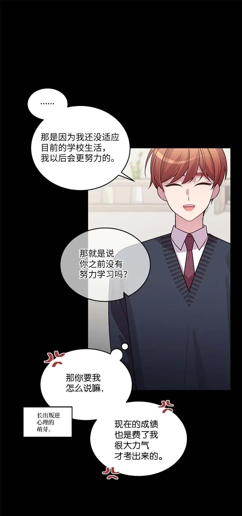80 苦衷10