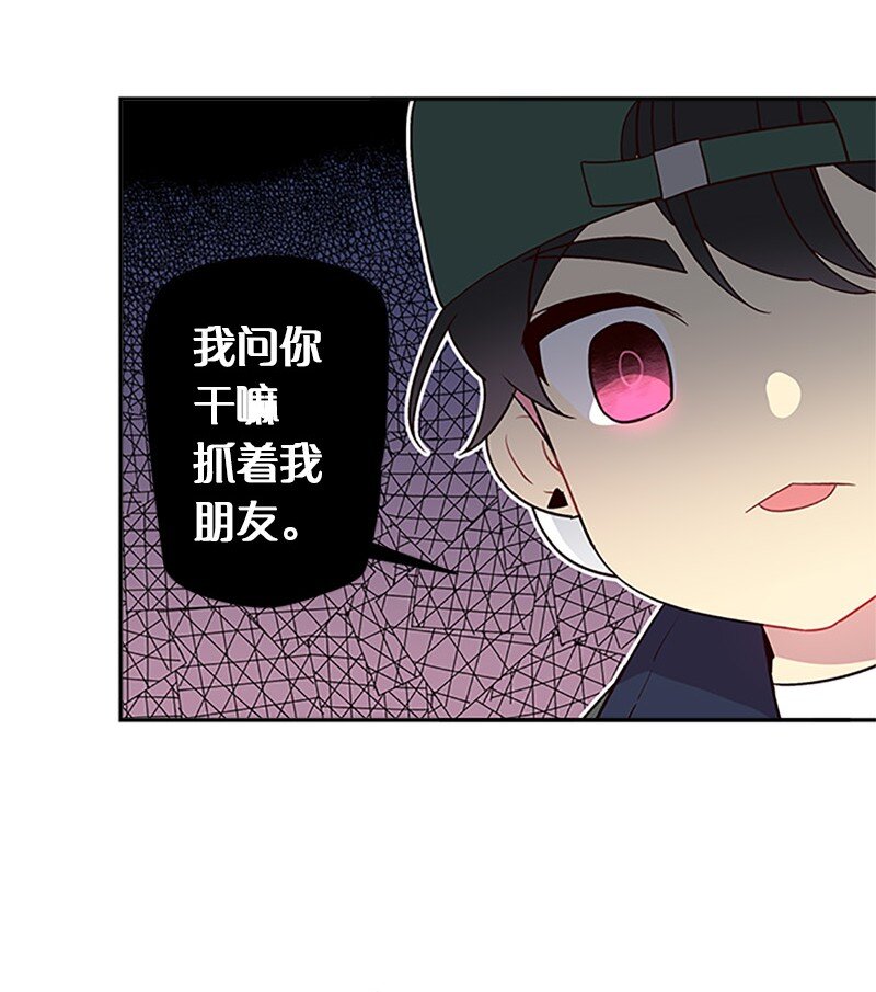 12 居心叵测2