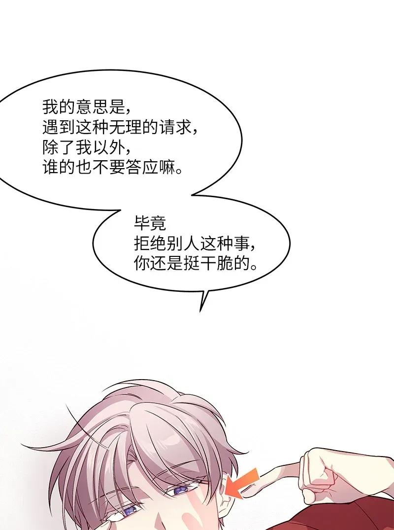 29 聚餐5