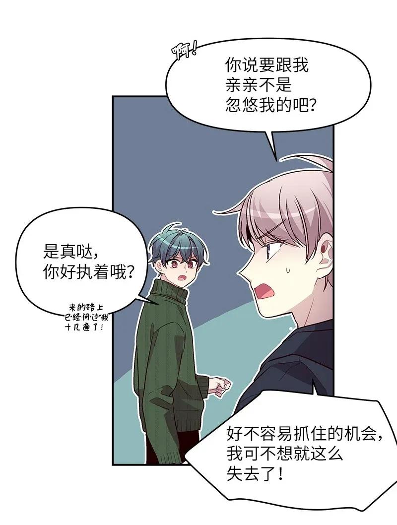 32 过往的事46
