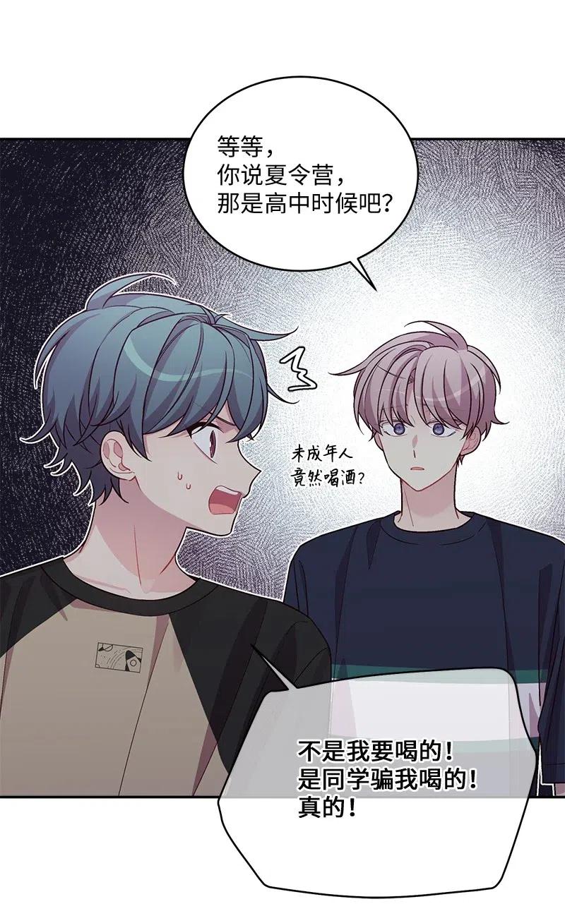 71 始末7