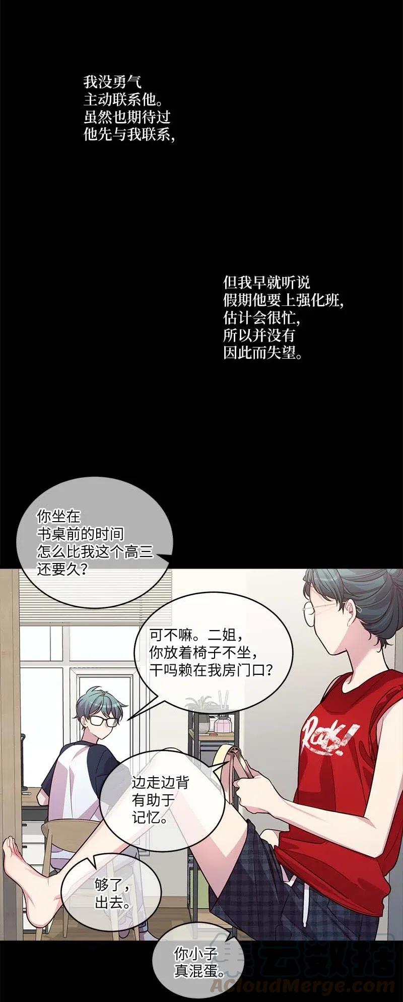64 情书32