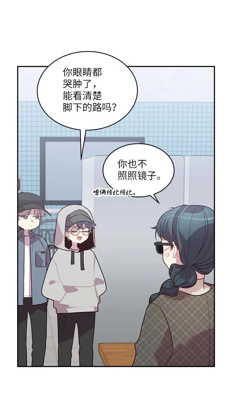 45 消除误会58