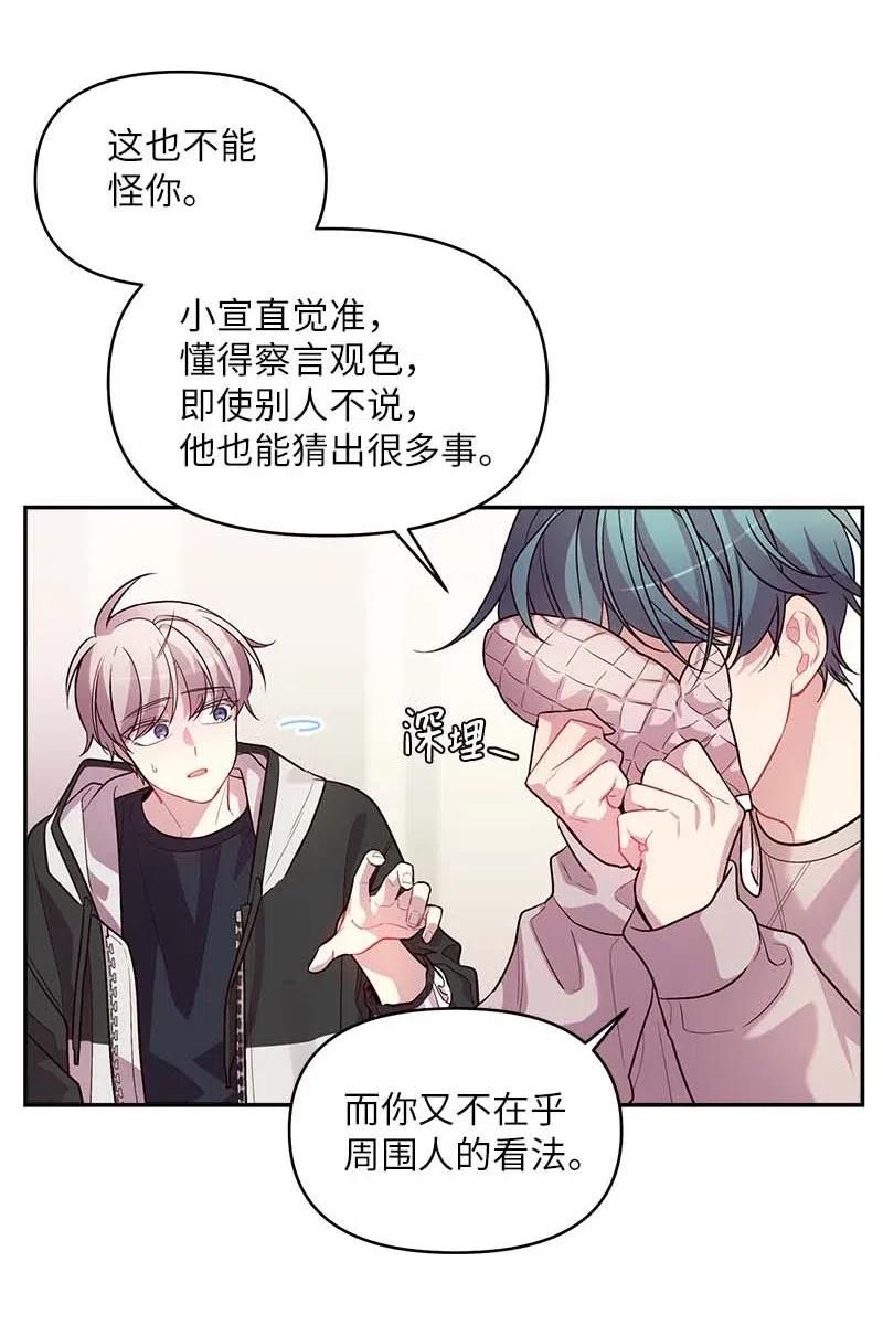 51 孽缘的开始38
