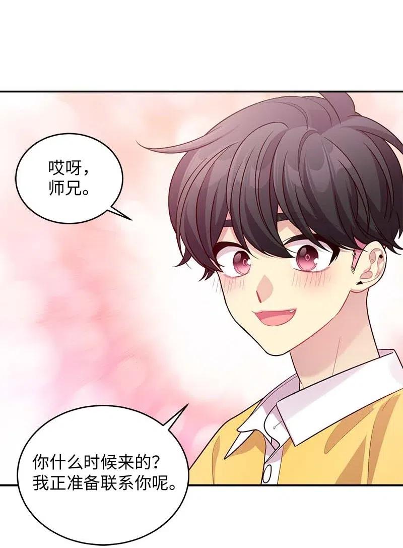 76 酒后吐真言56
