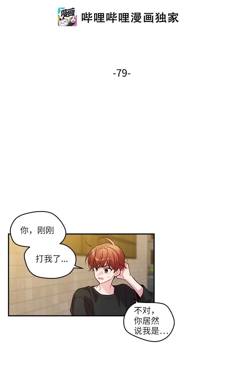 79 红宝石戒指1