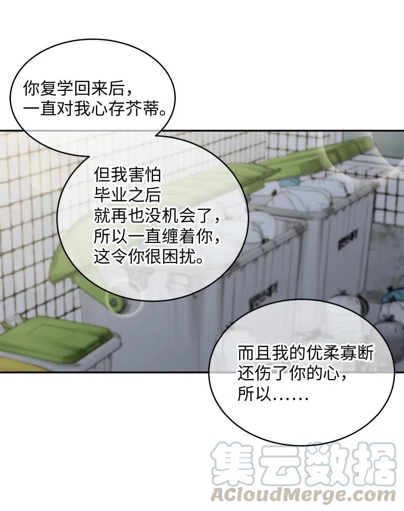 58 我喜欢你32