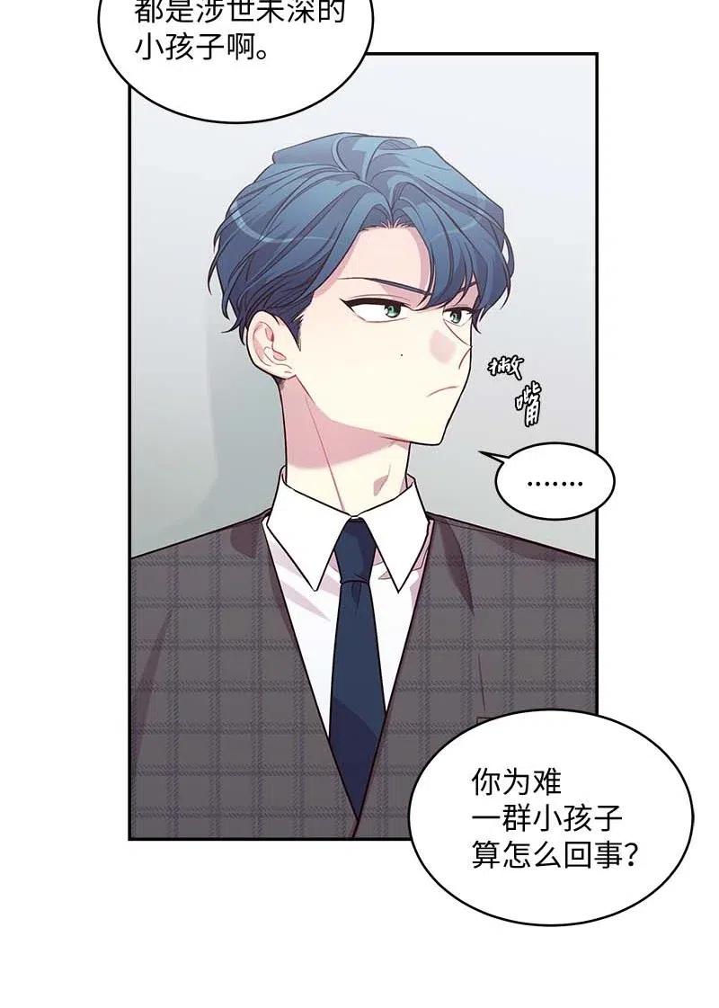 60 符咒38