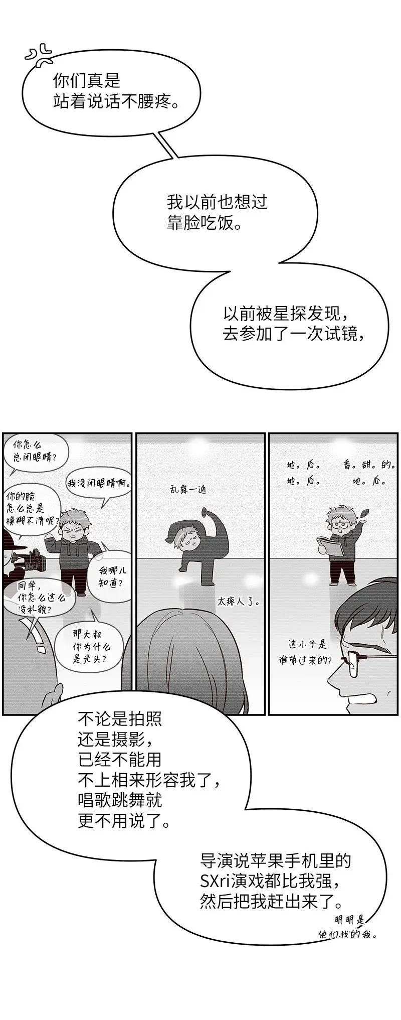 30 醉酒23