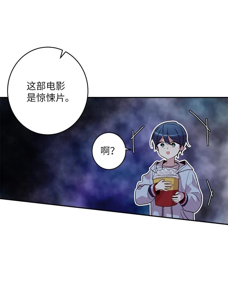 47 强制改造59
