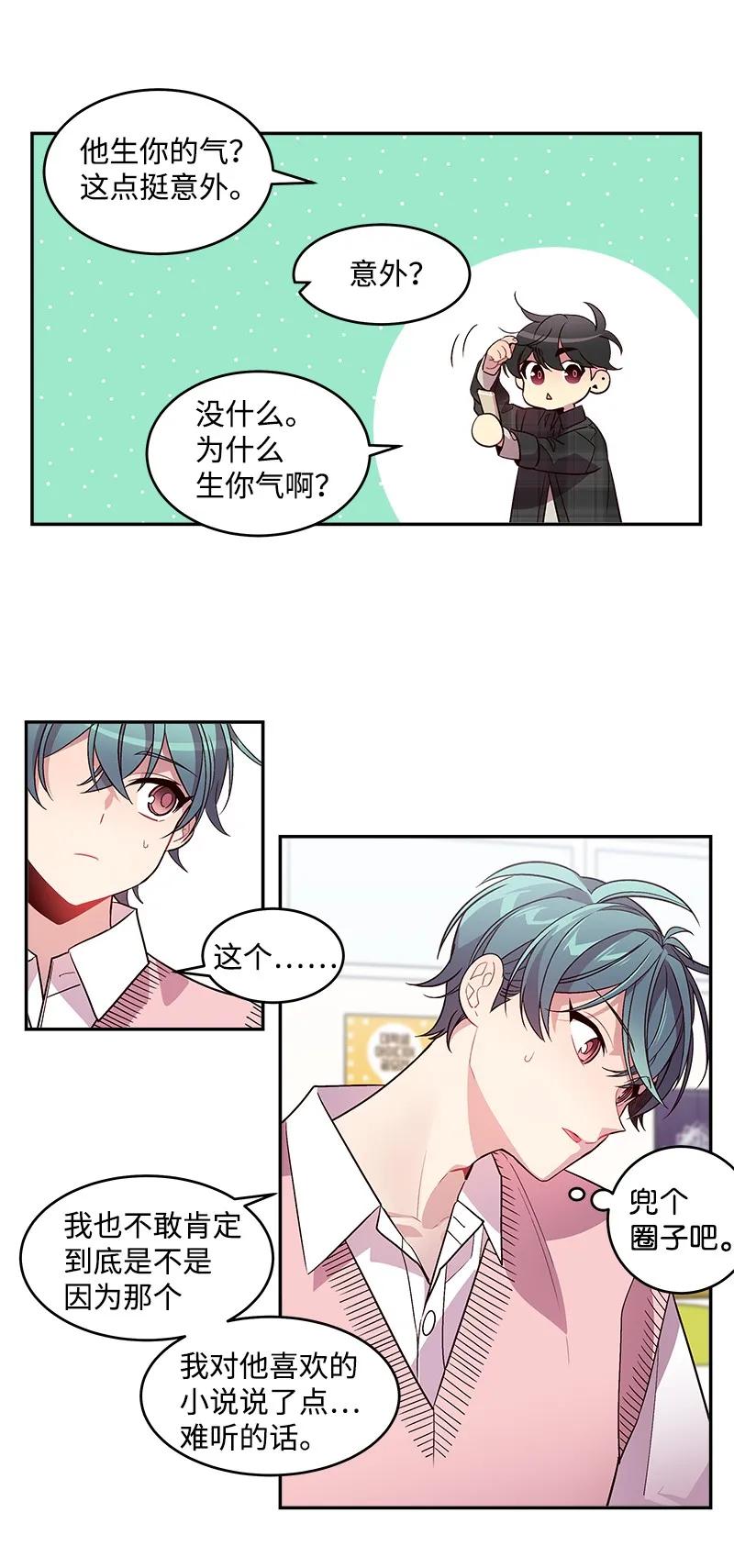 18 想要多了解你6
