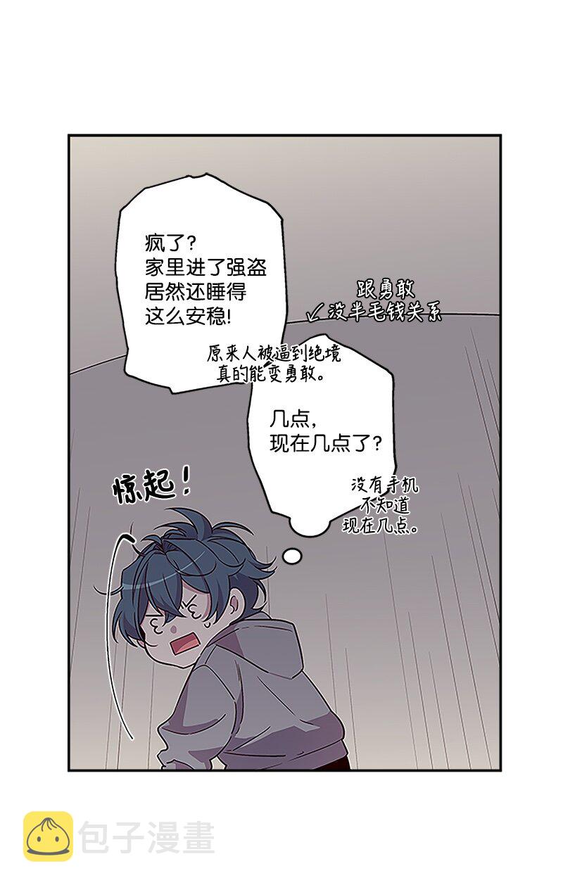02 劫财？劫色？34