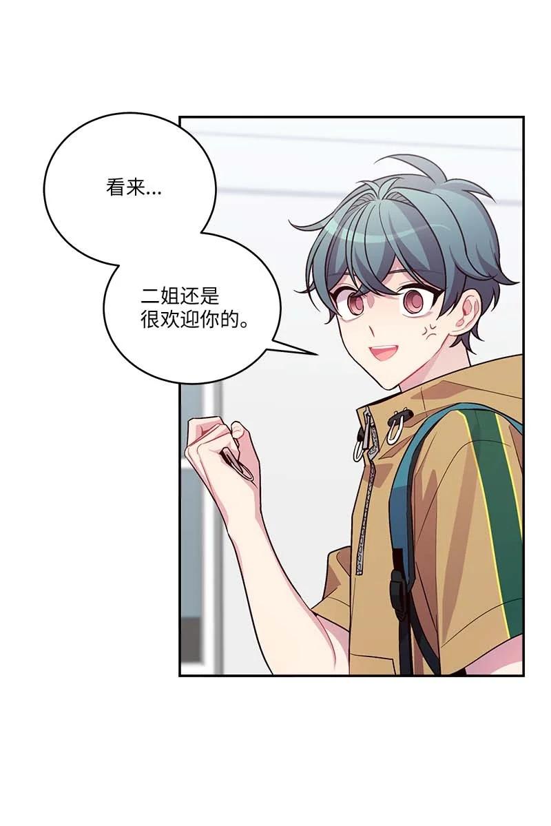 外传02 回程瑞家14