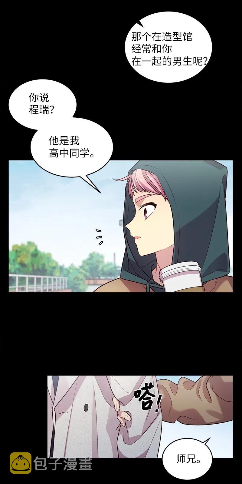 53 错过25