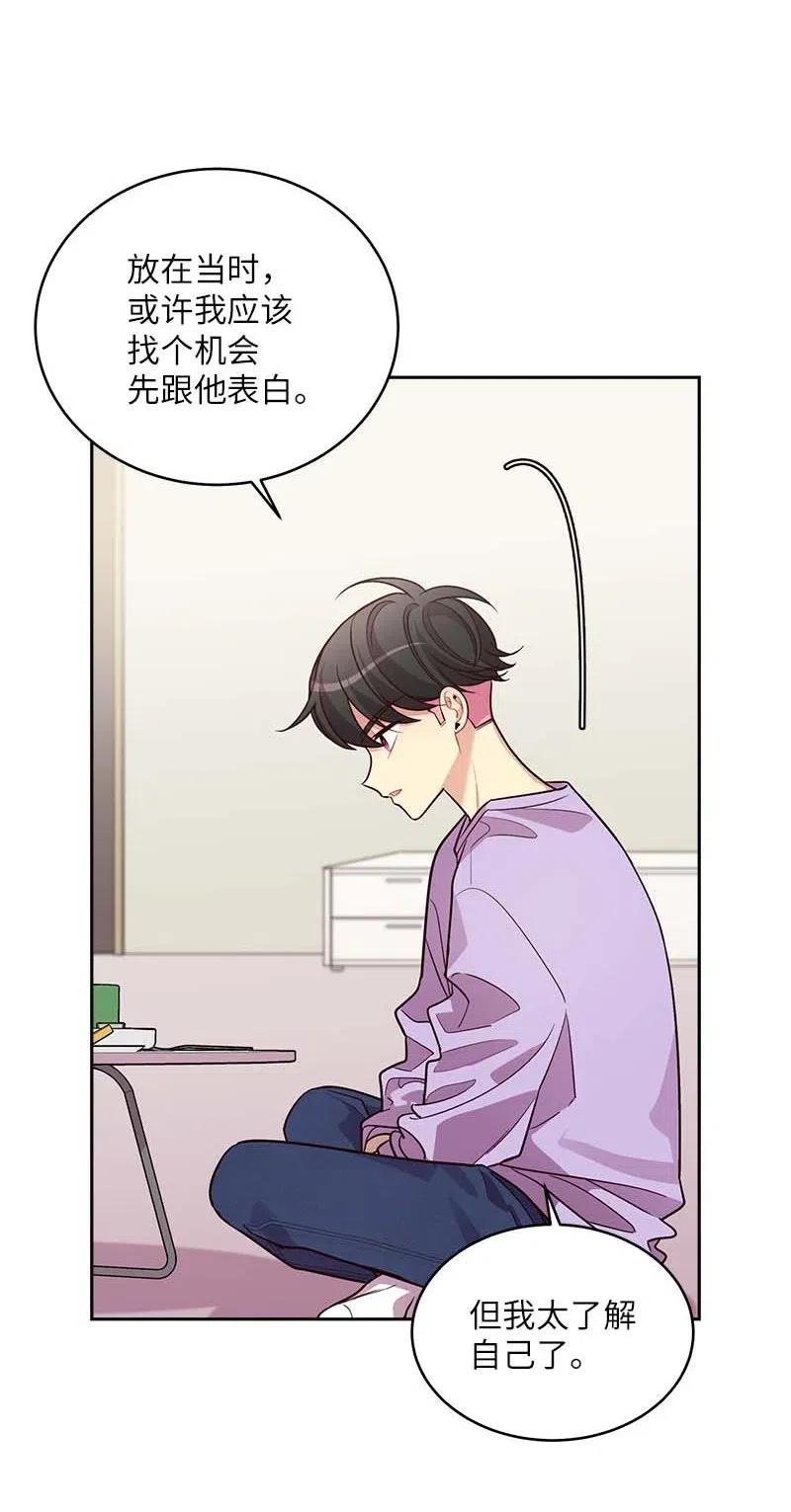 54 小宣的心结15