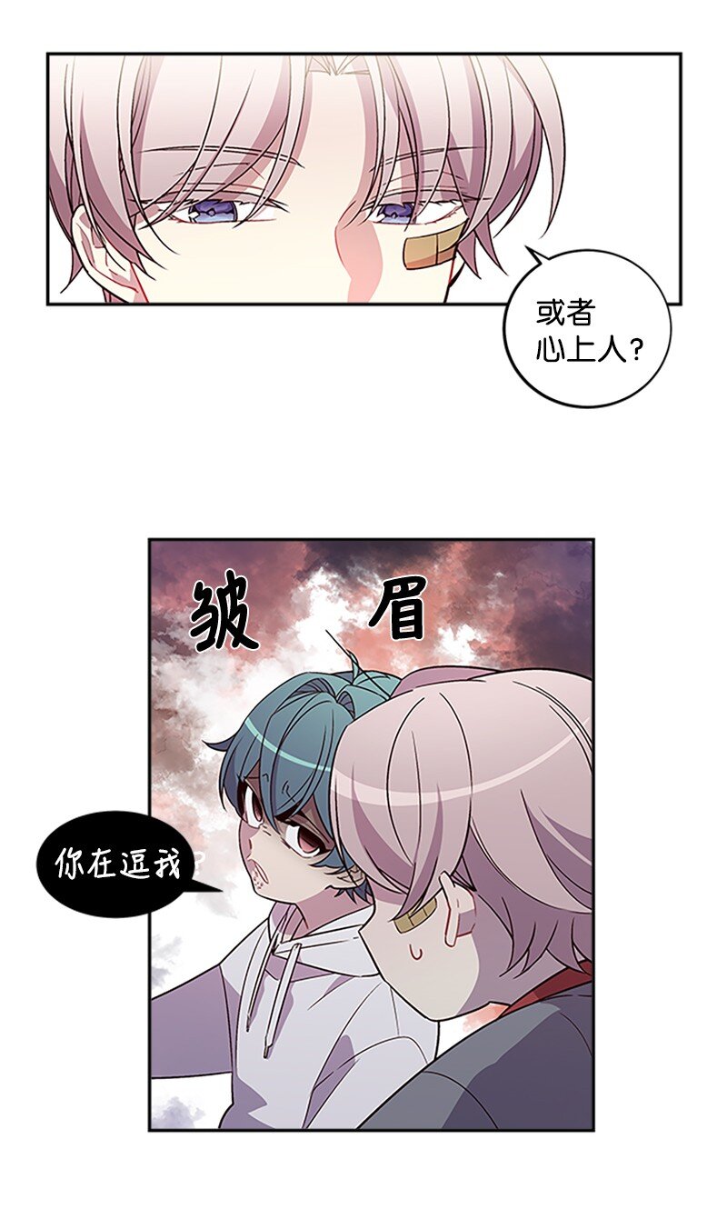 08 酒后吐真言15
