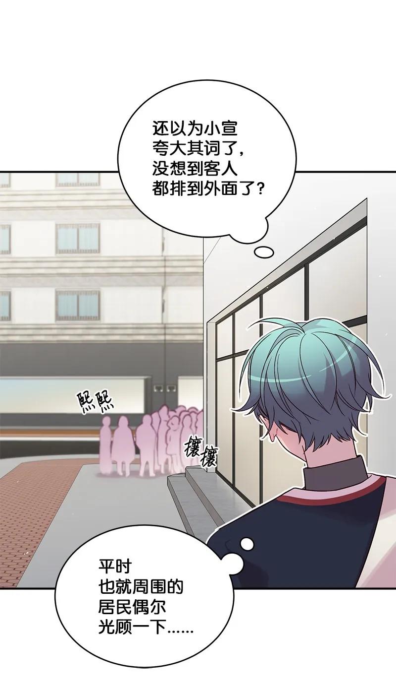 24 告白19