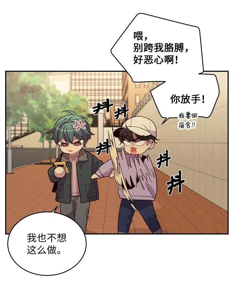 50 劫持53