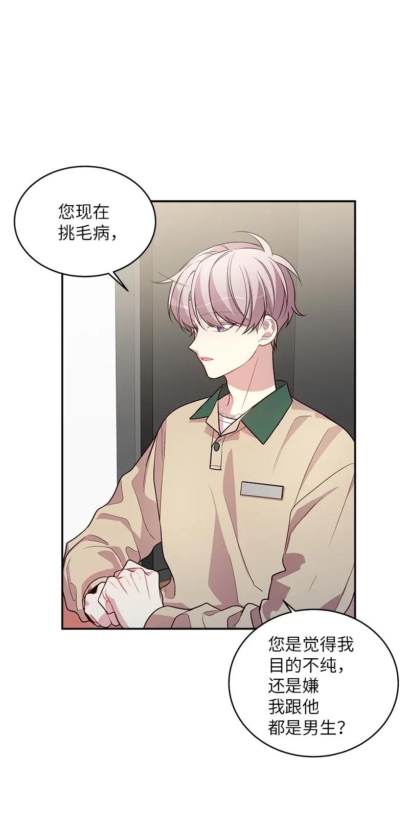 44 约看电影55