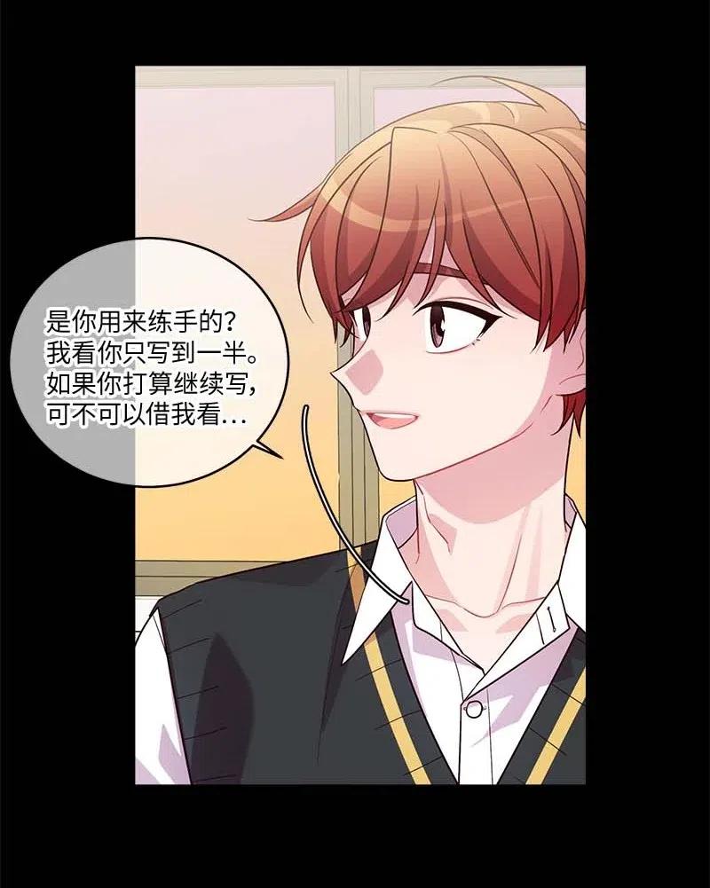 63 想和你做朋友29