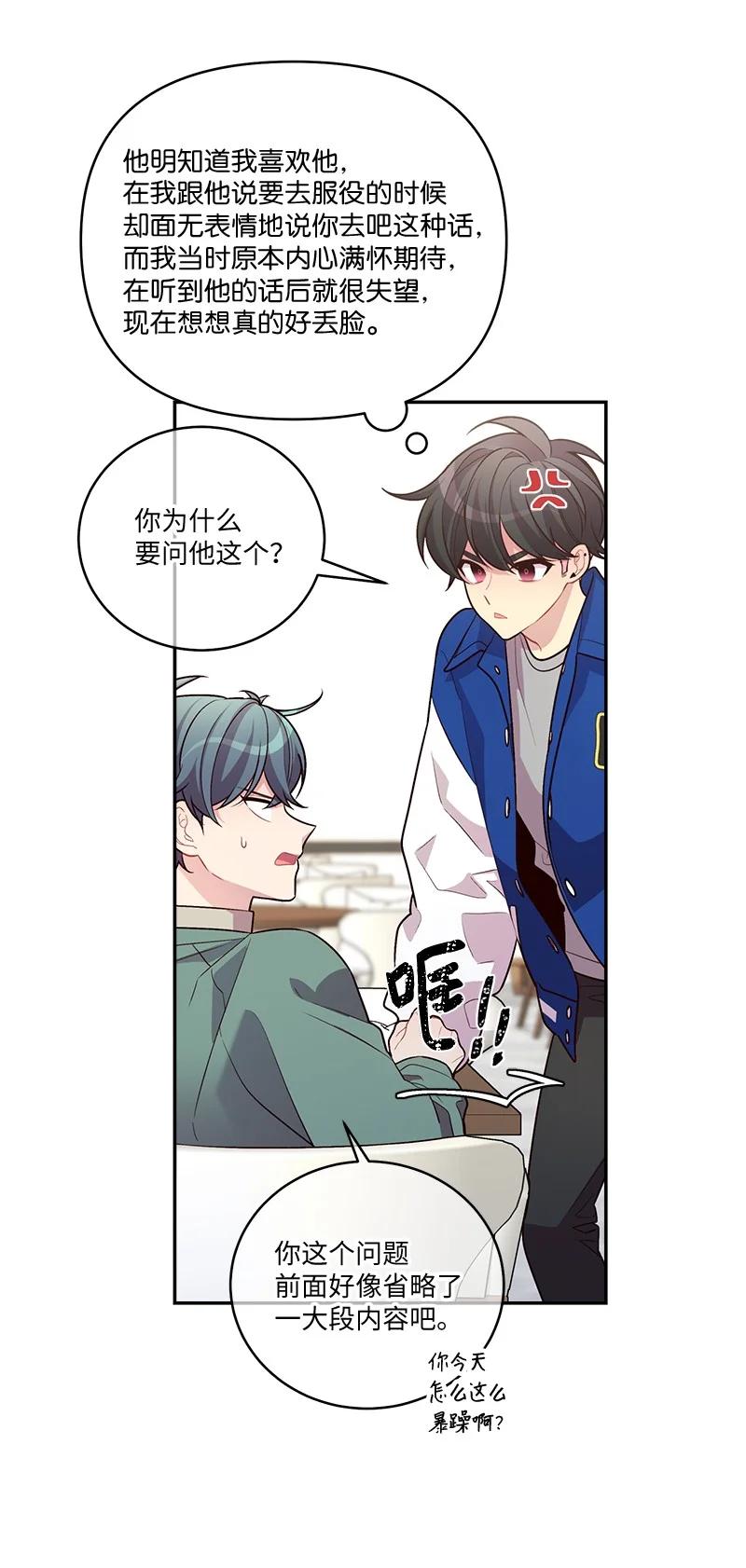 92 新的决定20