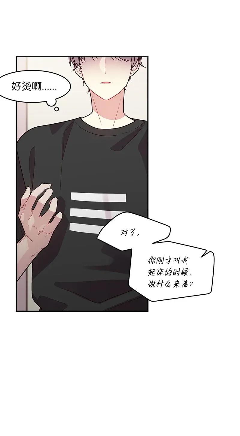 33 装蒜15