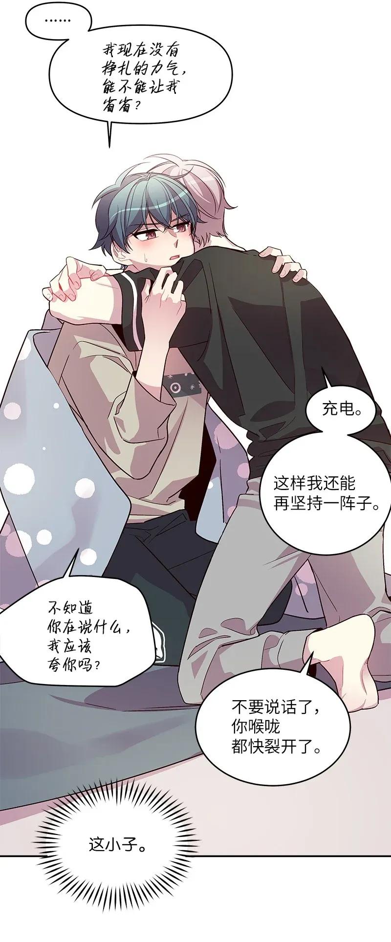 33 装蒜19