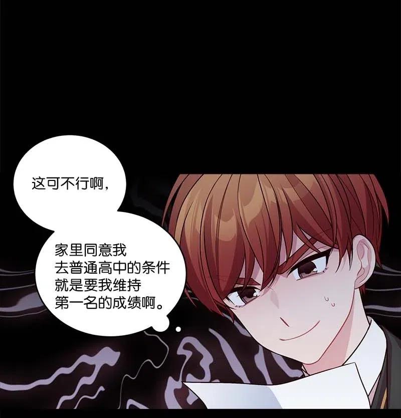 80 苦衷17