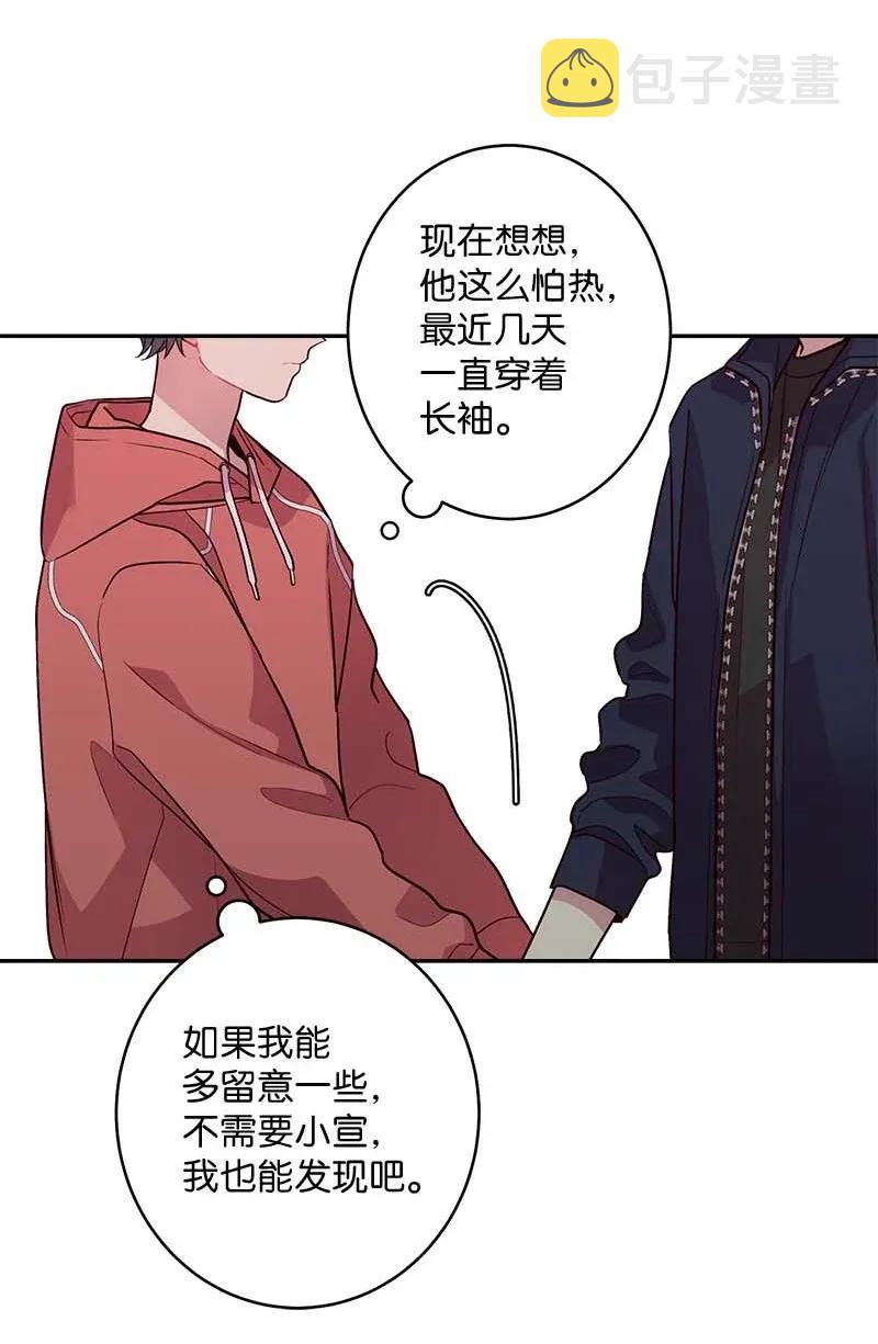 40 误会47