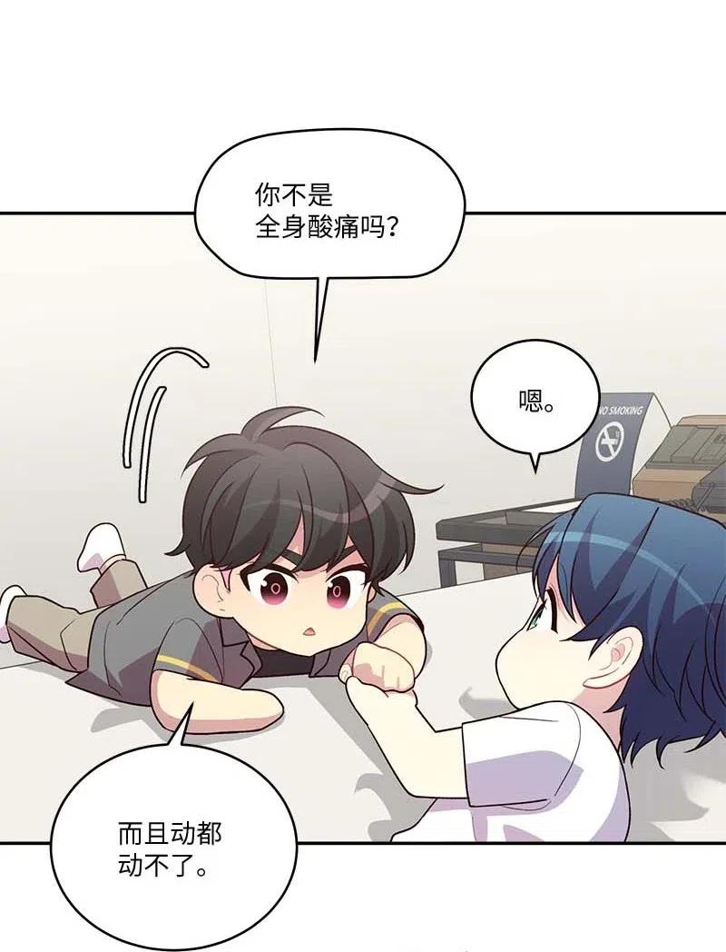 85 【哥】29