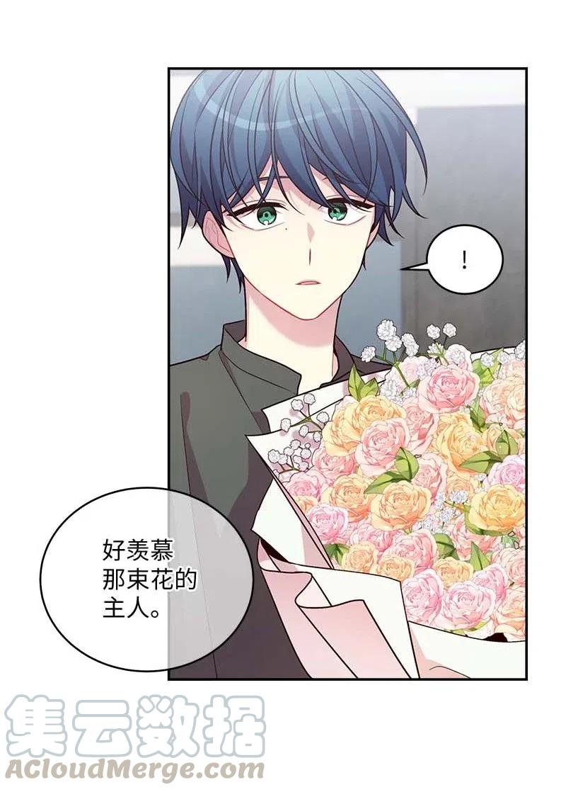 70 阴差阳错4