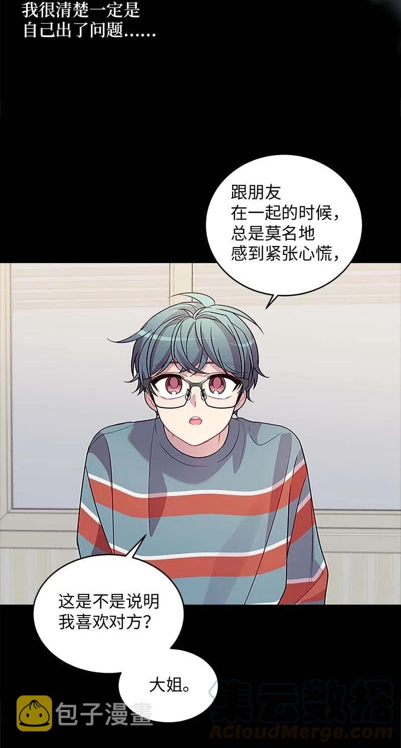 62 往事44