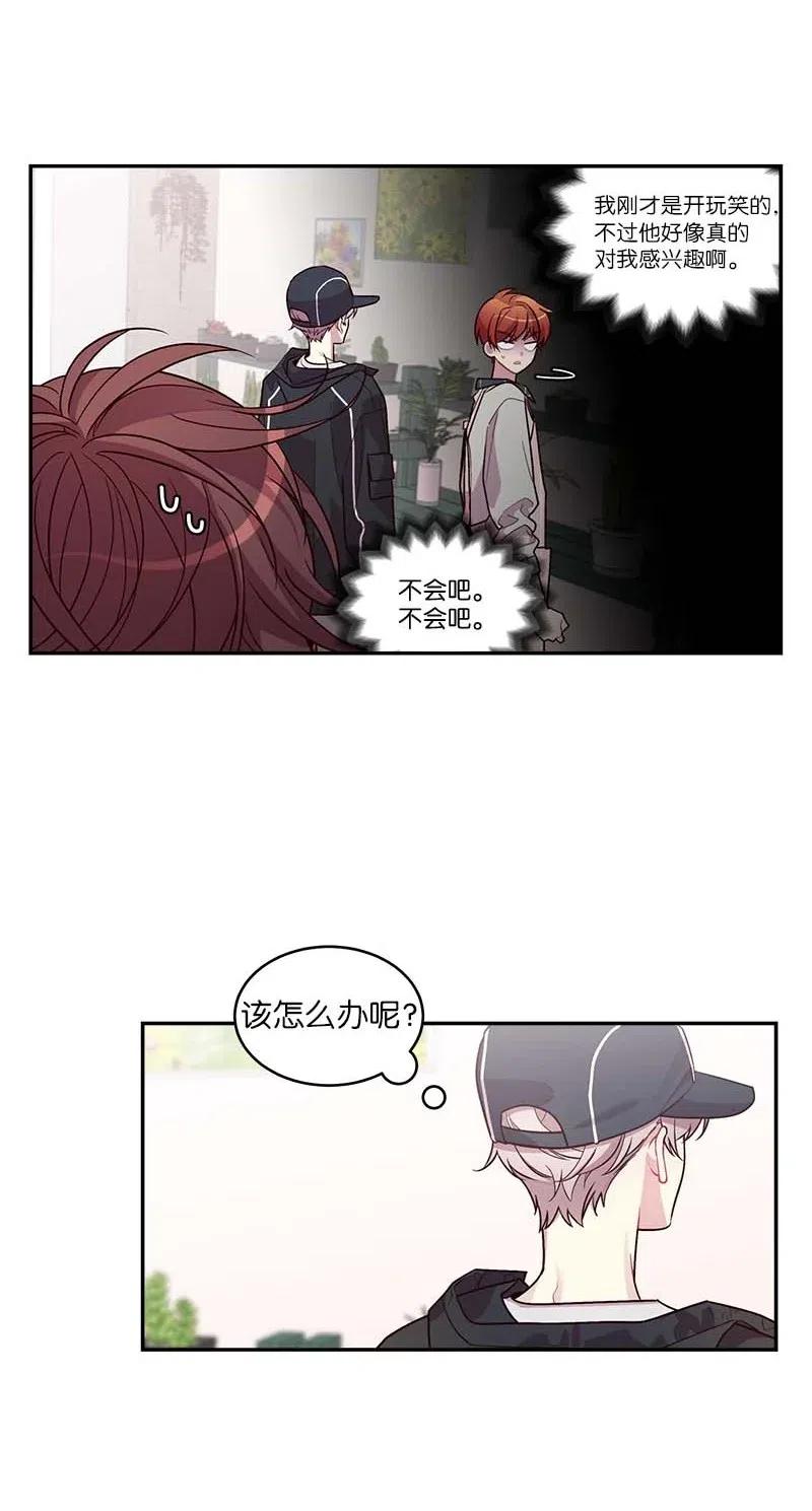 74 对峙21