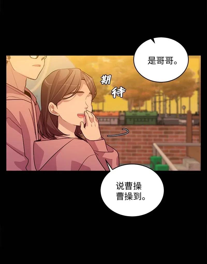56 大道的家人18