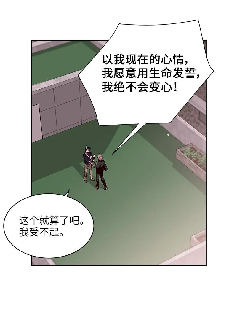 25 机会51
